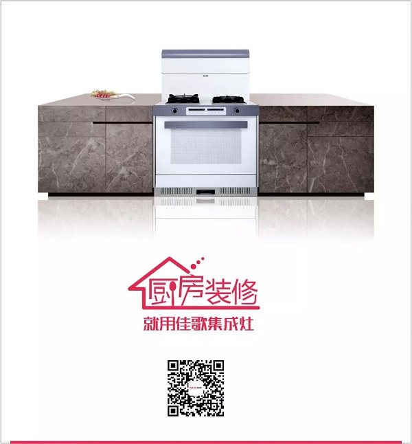 佳歌