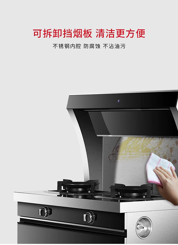 万事兴集成灶