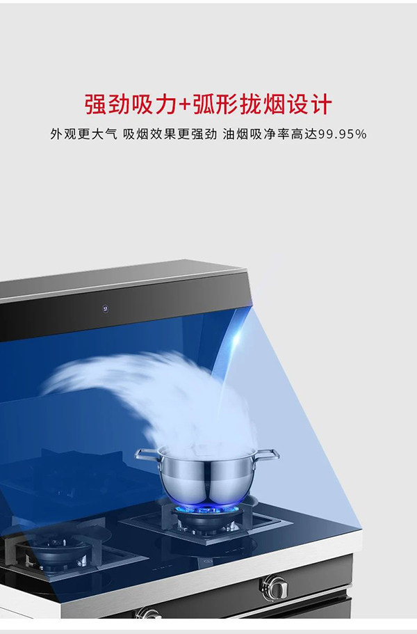 强劲吸力
