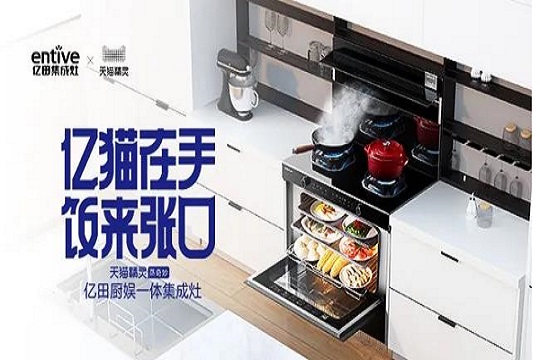 开放式厨房五大装修注意事项！