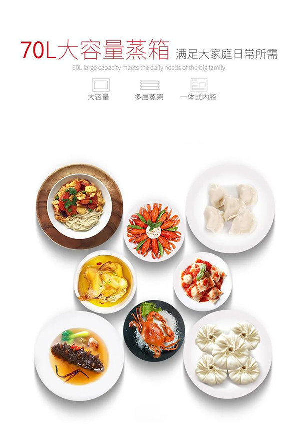 万事兴集成灶