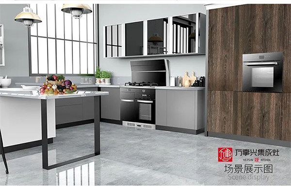 万事兴集成灶