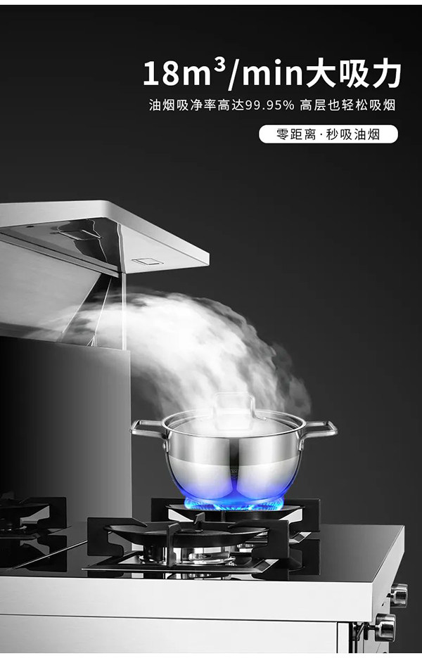 万事兴集成灶