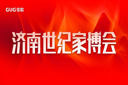 佳歌集成灶济南世纪家博会八月圆满收官！