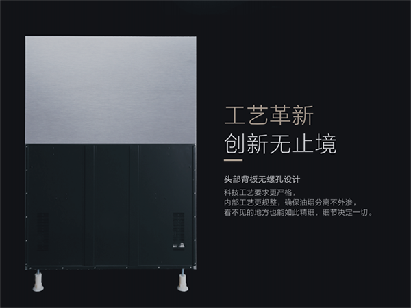 普森B5Z蒸箱集成灶