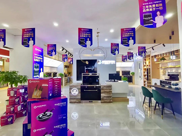 蓝炬星线下门店