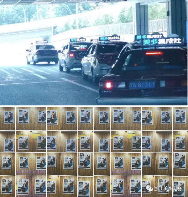 安徽地区投放1850辆出租车 百余部电梯