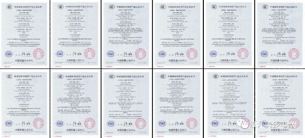 美多取得全系列产品3C认证
