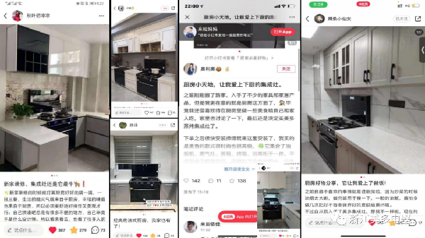 美多与小红书合作投放