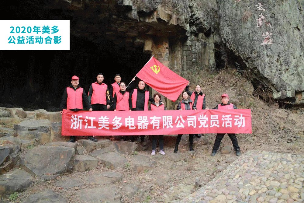 暖冬公益活动 美多志愿者关爱空巢老人