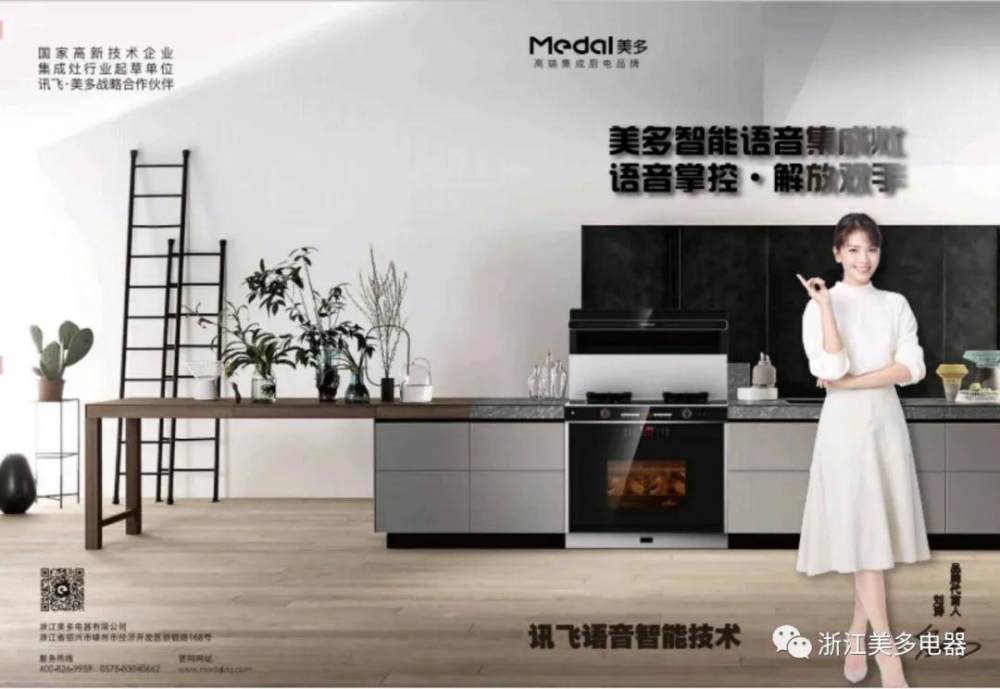 行业重磅新闻