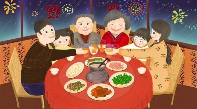 年夜饭