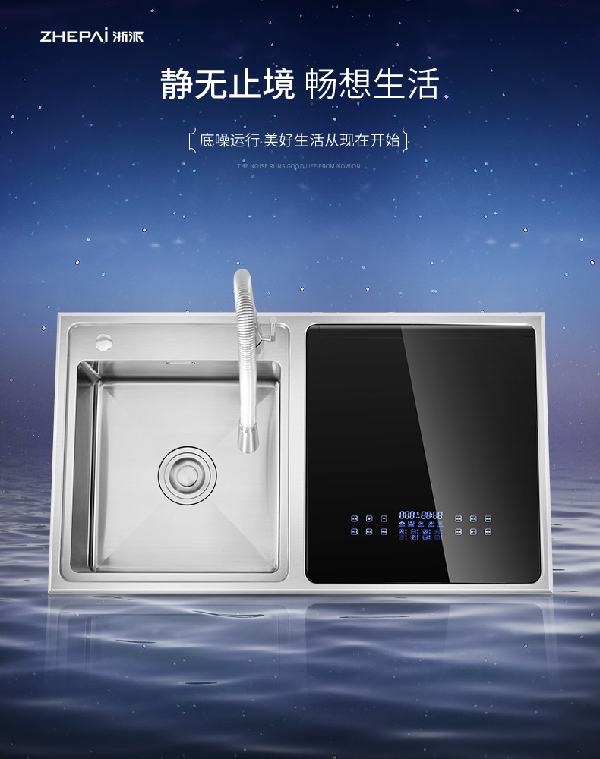 静无止境，畅想生活
