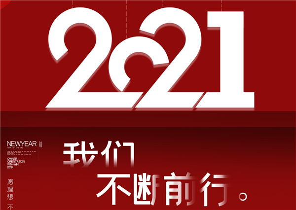 莫尼集成灶2020年度大事件盘点