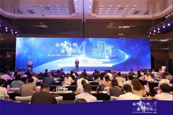2021中国厨卫产业创新发展峰会