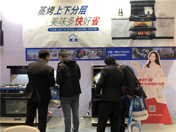 科田亮相嵊州展