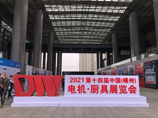 嵊州展