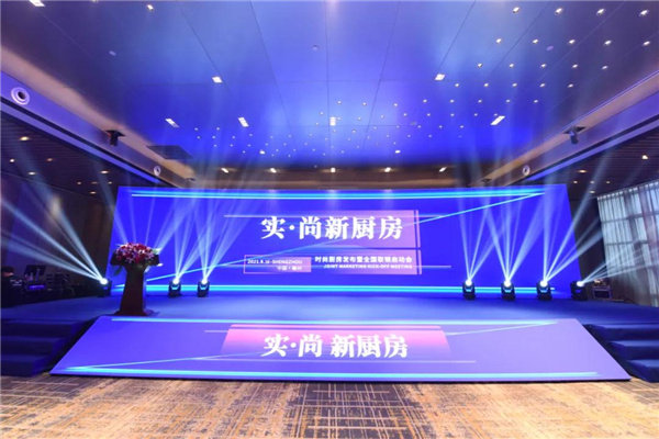 “浙派礼惠国庆活动”