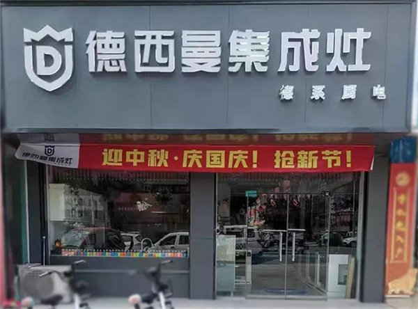 河南鄢陵专卖店