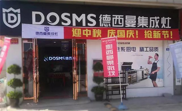 河南叶县专卖店