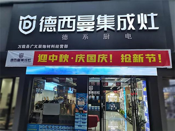 江西万载专卖店