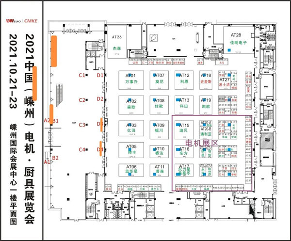 嵊州市国际会展中心