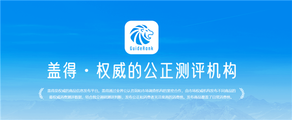 　近日，在素有国内最公正、权威商品品牌排行榜盖得APP的厨电榜单中，浙派荣登盖得厨电品类十大信任品牌排行榜。浙派电器凭借独特的集成科技创新与匠心品质追求，在竞争...