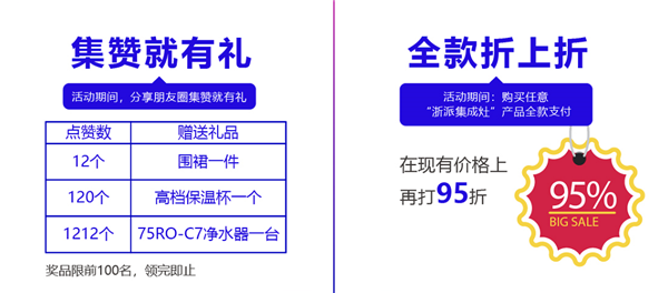 双十二购物狂欢