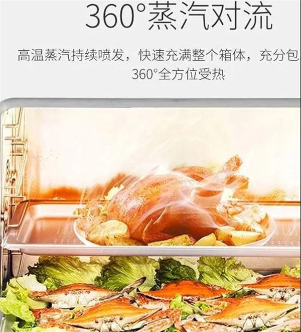 雅士林蒸烤一体集成灶