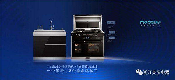 美多钜惠套餐组合