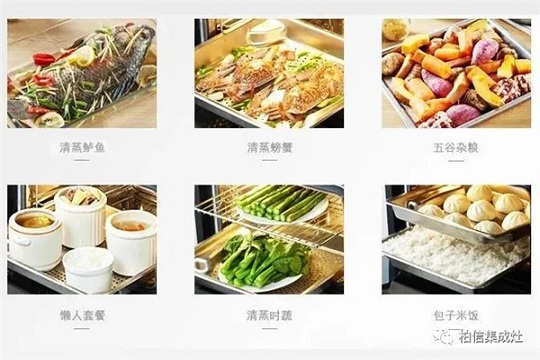 柏信蒸烤一体集成灶，助你逆袭成为明星大厨！