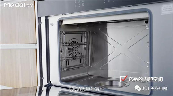 美多语音蒸烤一体集成灶M7S