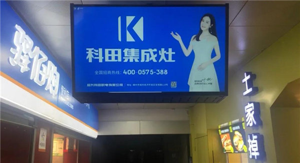 高速服务区广告