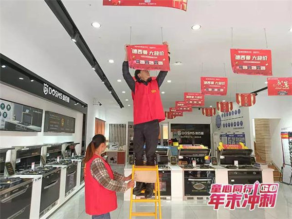 德西曼集成灶帮扶团队达到安徽涡阳专卖店