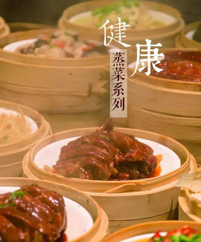 美食