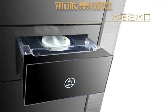 纯蒸健康 养生之道，从浙派蒸箱款集成灶开始
