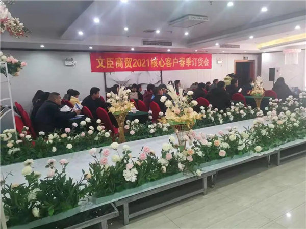 万事兴集成灶在安徽六安2021年的第一场乡镇级分销商订货会