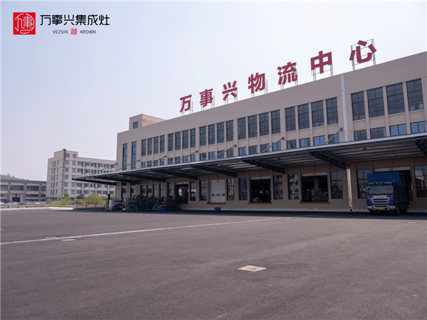 万事兴工厂