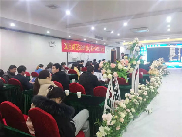 万事兴集成灶