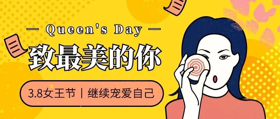 女神节丨博净分体式集成灶为她送上一份健康