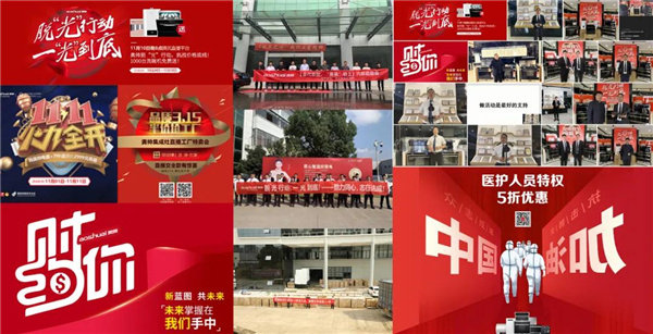 奥帅集成灶