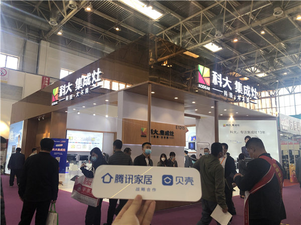 此次北京建博会上，科大集成灶凭借爆款产品以及可靠的品牌体系，征服众多投资者。
