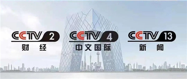 4月4日晚22:30，浙派集成灶广告片正式登陆中央电视台CCTV-4中文国际频道，在《新闻联播》栏目前黄金时段播出。