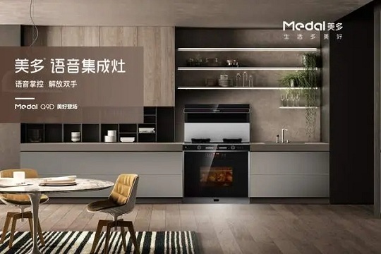 灶就美好｜美多语音集成灶亮点多多，系列产品丰富任您选