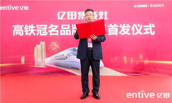 庞廷杰副总裁