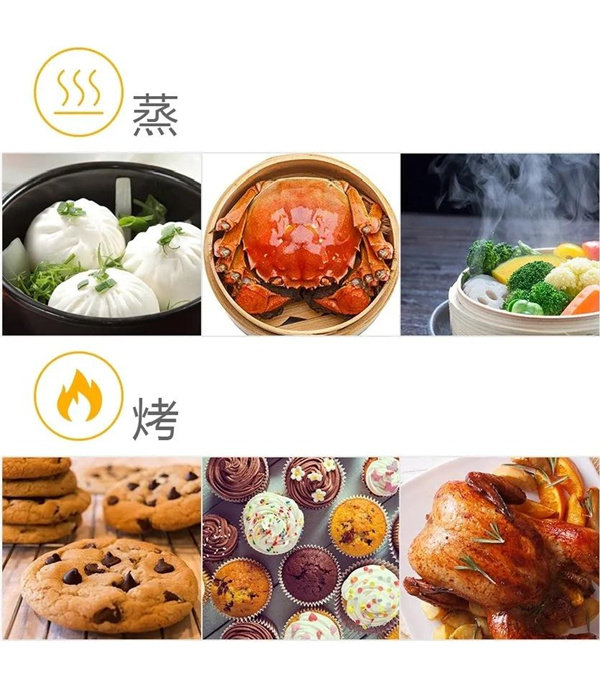 佳歌全新蒸烤一体集成灶
