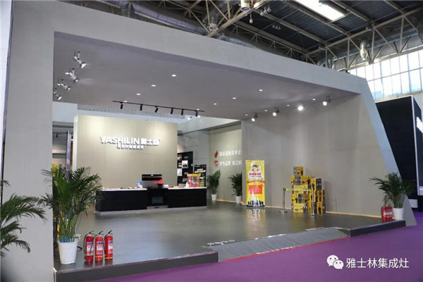 2021年第31届中国国际建筑装饰及材料博览会在北京中国国际展览中心新馆盛大开幕，雅士林集成灶如约而至，并取得了不俗的签约成绩。