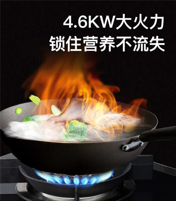 优格集成灶