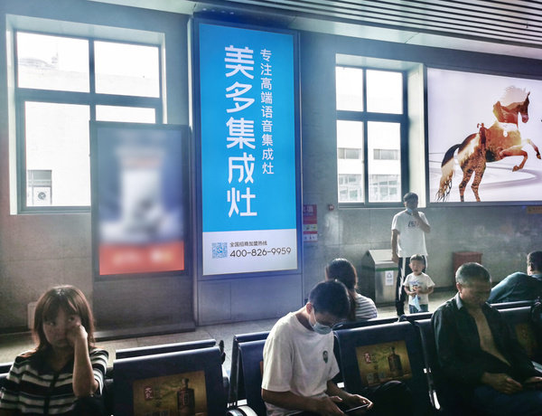 美多集成灶济南高铁站灯箱广告也正式上线了！