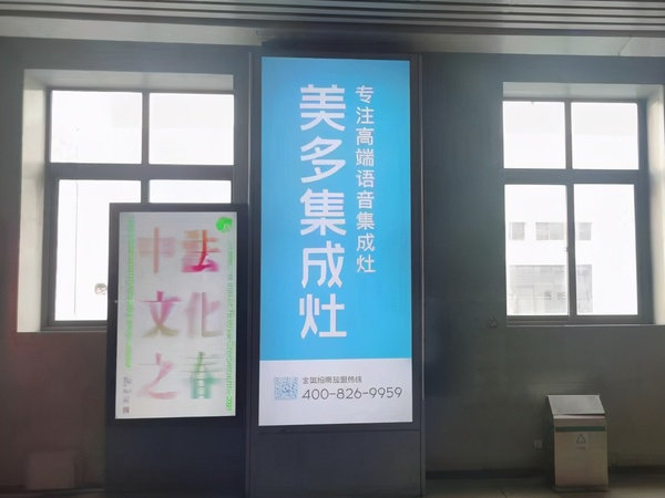 亮丽的美多品牌色、美多集成灶专注高端语音集成灶